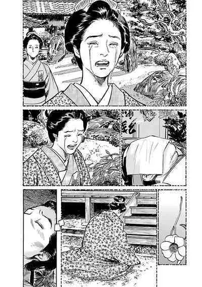 お願いサプリマン My Pure Lady 19