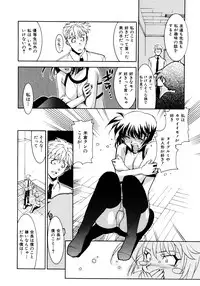 [Takuto] Chim Chim Cherry