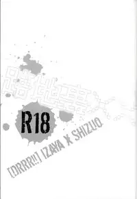 (SUPERKansai17) [Ikebukuro Now (Norikuro)] Rojiura XX (Durarara!!)