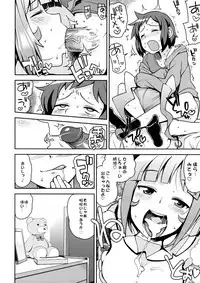 (C85) [Funi Funi Lab (Tamagoro)] Milky Ryuuseigun (Gundam Build Fighters) [Decensored]