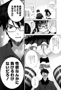 [Fujishima Sei1go] Binkan Plastic - Sensitive Plastics [Digital]