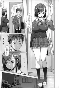 [Zero no Mono] Mechakucha Sex Shiyo