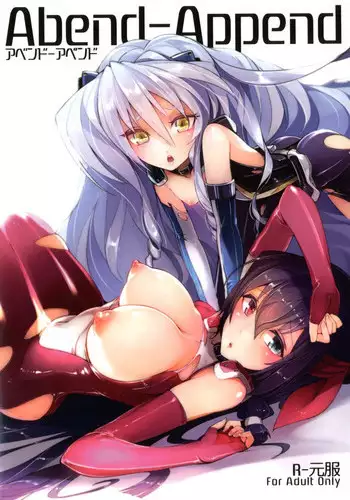 [Current Storage (momi, Pyon-Kti)] Abend-Append (Kyoukai Senjou no Horizon) [Digital]