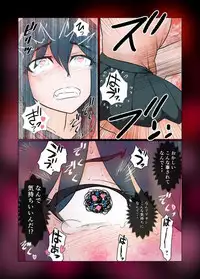 [NOMERICOM] Hara Pan Man 2 Kohen (Kill la Kill)