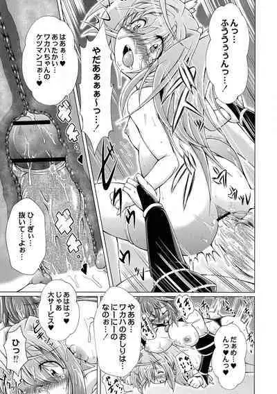 Magical Canaan Reboot