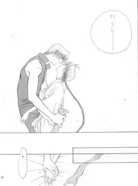 [P.P.P.Press (Denjin M-mi)] replay (Rurouni Kenshin)