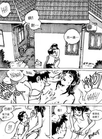 [Kharisma Jati] Just Say Her Name Kencur - Vanilla Flavored [Chinese] [沒有漢化]