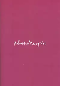 (Reitaisai 15) [Anmitsuyomogitei (Michiking)] ANMITSU TOUHOU THE AFTER (Touhou Project)