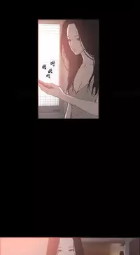 [Mr. Byeong-Su] Cohabitation Ch.1-32 (English) (Ongoing)