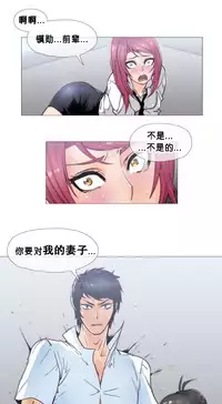 HouseHold Affairs 【卞赤鲤个人汉化】1~32话（持续更新中）