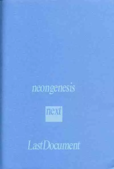 <Shinyaku> NEON GENESIS document R