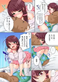 [Kouno Aya] Aneki (Deisuichuu) to... H Shichaimashita. (1) [Digital]