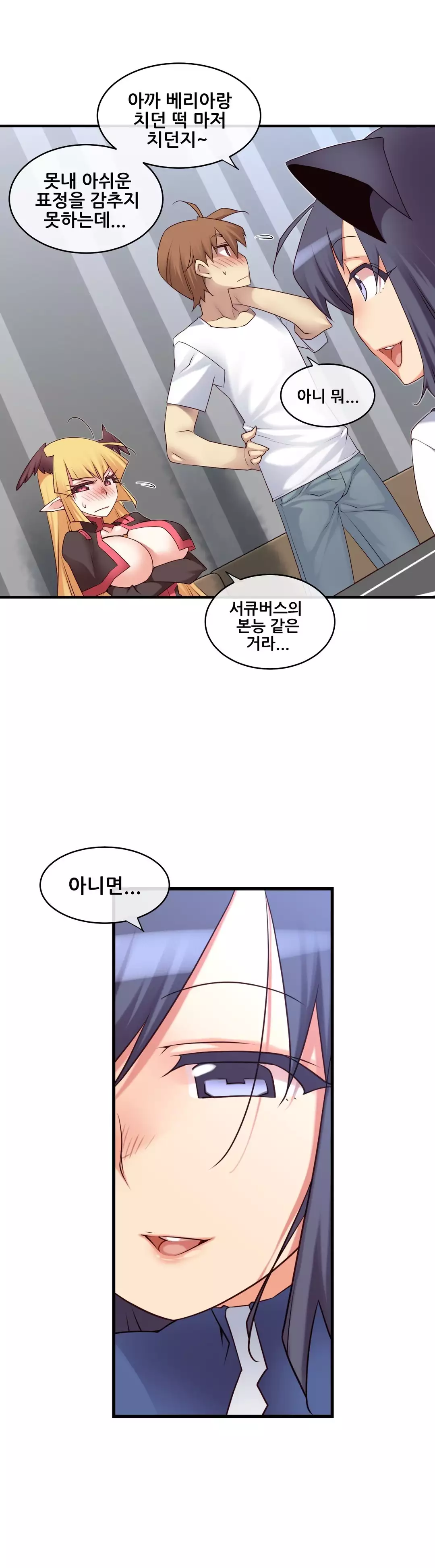 Master in My Dreams Ch.90-120