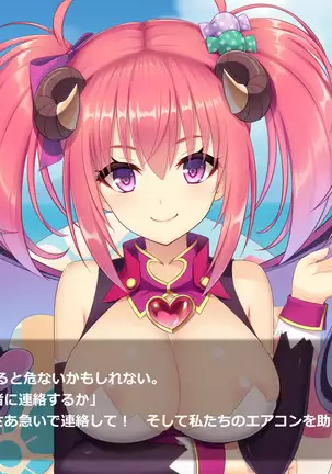 Succubus Princess