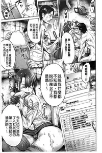 [Okayusan] Yatte Shimai Mashita [Chinese] [風與黑暗&Y⑨製作 ]