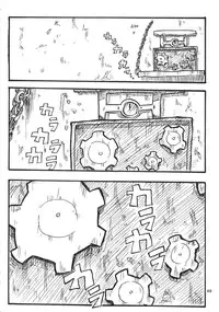 (C88) [02 (Various)] Touhou Kongu Goudou ~Do It Yourself~ (Touhou Project)