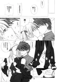 (C60) [UGE-MAN, Oh!saka Spirits (UGEPPA)] =UGE= (Yoru ga Kuru! -Square of the Moon-	)