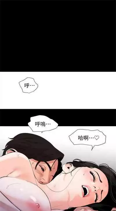 [週一] [橘皮 & 黑嘿嘿] 與岳母同屋 1-27 官方中文（連載中）