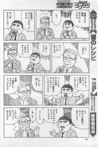 Action Pizazz 2003-09