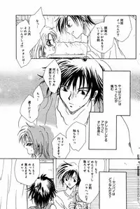 Manga Bangaichi 2005-06