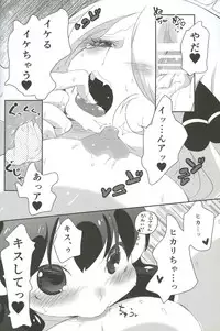 (SC60) [chori (Mokki)] A Thousand Miles (Pokémon)