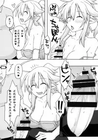 (CT22) [Goraku Hiroba (ZiN)] Almina-san Don to Koi! 2