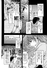 Comic Bazooka 2008-07