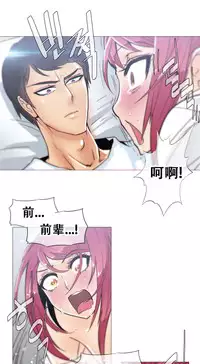 HouseHold Affairs 【卞赤鲤个人汉化】1~29话（持续更新中）