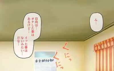 Possession App + Textless