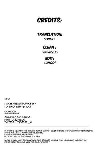 Kimi no Todokanai Prelude | You Can't Reach Prelude