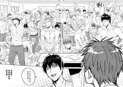 Sensei wa Nekketsu ga Areba Juubunda! | 老师只要热血就够了!