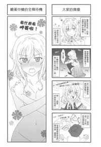 (20120726)[os]襯衫領帶