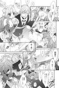 [Edoya Pochi] KyunKyun switch