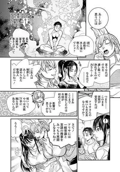 COMIC Penguin Club 2019-09