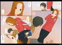 [Ponpharse] Ponpharse Vol. 8 - "Yuuwaku -Futari dake no Himitsu-" Hen PART2