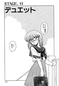 [みやもと留美] しのぶルナティック