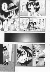 [Yoshino Shiho] Kinshin Youmaku Naburi