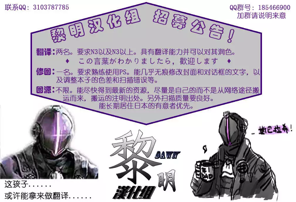 Zekrom-kun, Suwareru | 被舌吻的捷克罗姆