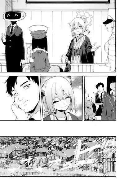 Yukemuri wa Shigure moyou ni | 氤氲化作时雨模样