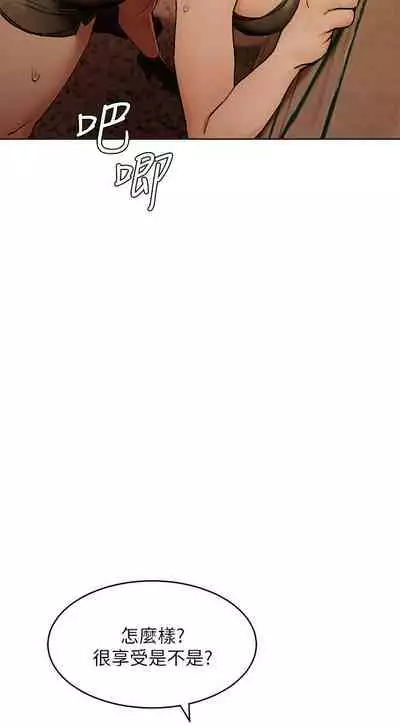 无声的战争 123-141 CHI