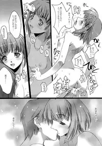 (SC32) [RYU-SEKI-DO (Nagare Hyo-go)] KISS to Me (KiMiKiSS)