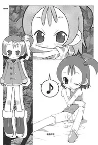 (Mou Hitotsu no Sotsugyou) [Chainasanchi (Various)] KIDNAP D4 (Ojamajo Doremi)