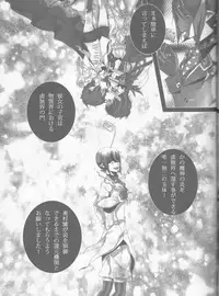 (C84) [Gensyokuhakoniwa (Kintoki)] Exodus 2 (Ao no Exorcist)