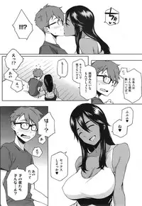 COMIC X-EROS #24