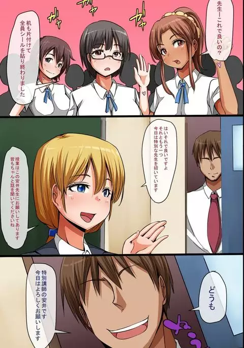 Dorei Seal ~ Hararetara Iinari! Juujun Gohoushi Harem