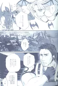 (C78) [Funny Crew (Various)] Project WxC (Resident Evil)