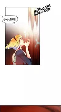 [Juder] Lilith`s Cord | 莉莉丝的脐带 Ch.1-41 [Chinese]