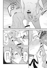 (C81) [Shironegiya (miya9)] Sanatorium (Touhou Project)