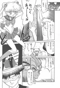 (C46) [CHROMATIC ROOM (Maka Fushigi)] Kyoubancha (Bishoujo Senshi Sailor Moon)