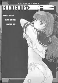 (C66) [F4-COMPANY (M BOY)] [R] (Onegai Twins)